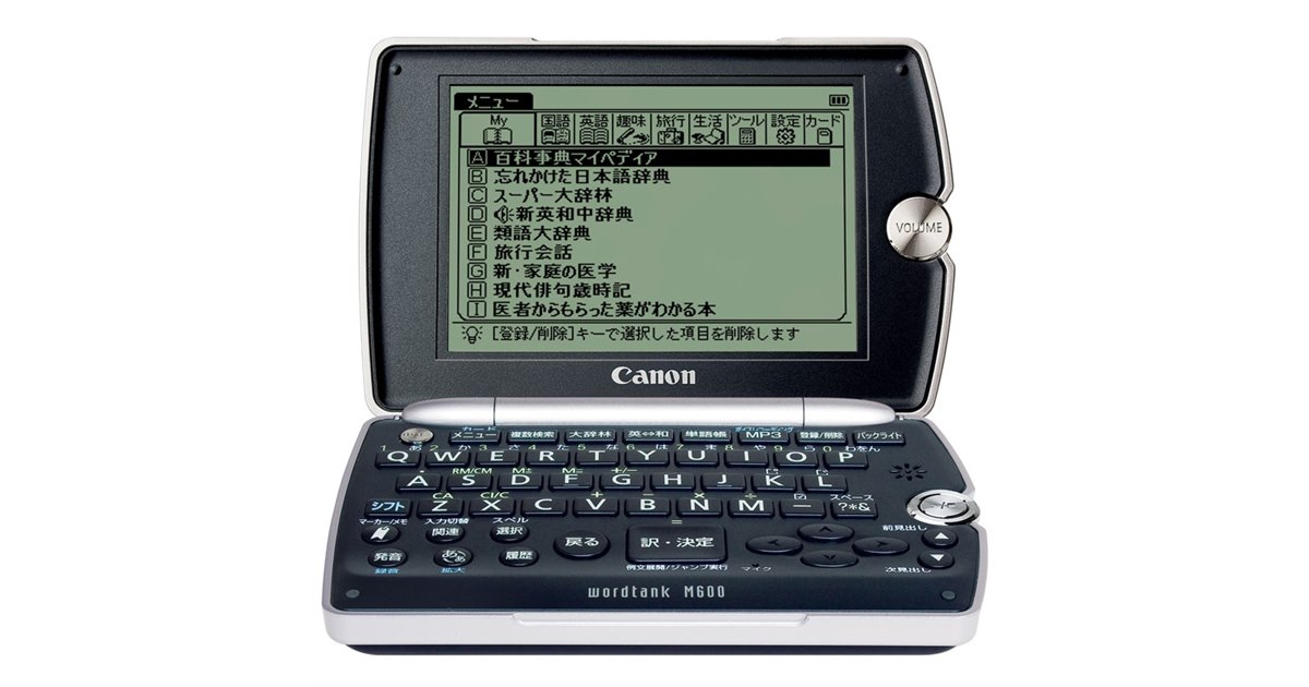 「CANON 電子辞書 英語対応モデル WORDTANKA502」 g6bh9ry CANON 電子辞書 英語対応モデル WORDTANKA502」 g6bh9ry CANON 電子