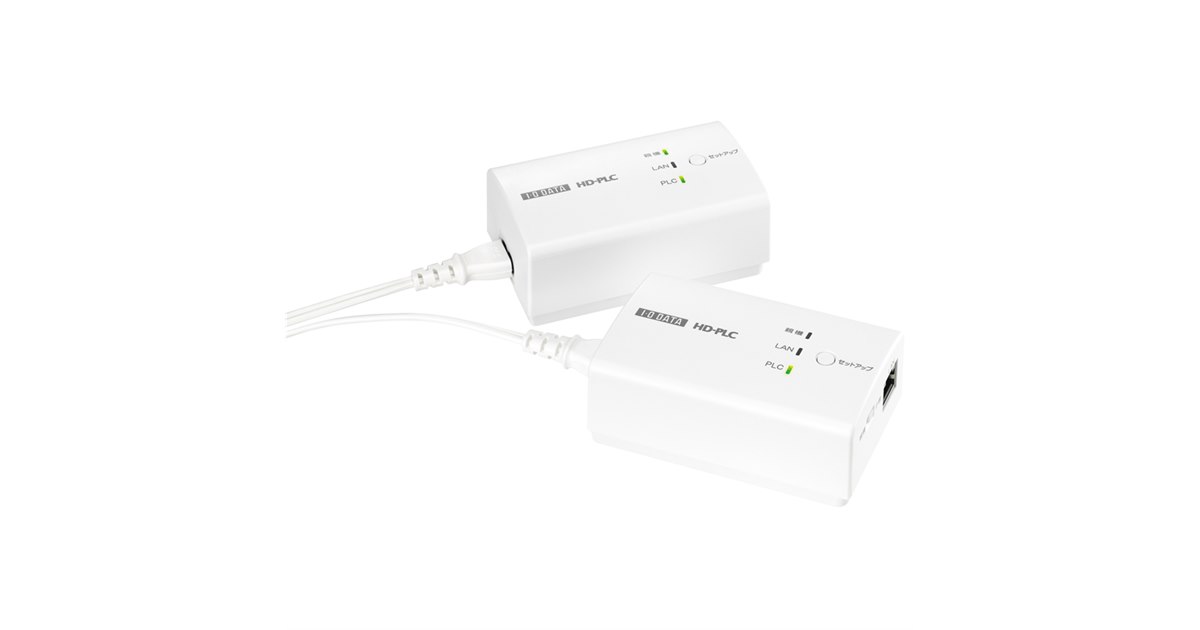 I-O DATA PLCアダプターとIPカメラのセット アイ・オー、規格値210MbpsのPLCアダプター - 価格.com