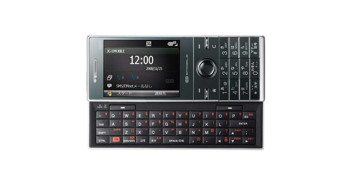 イー・モバイル、「Dual Diamond S22HT」を発売 - 価格.com