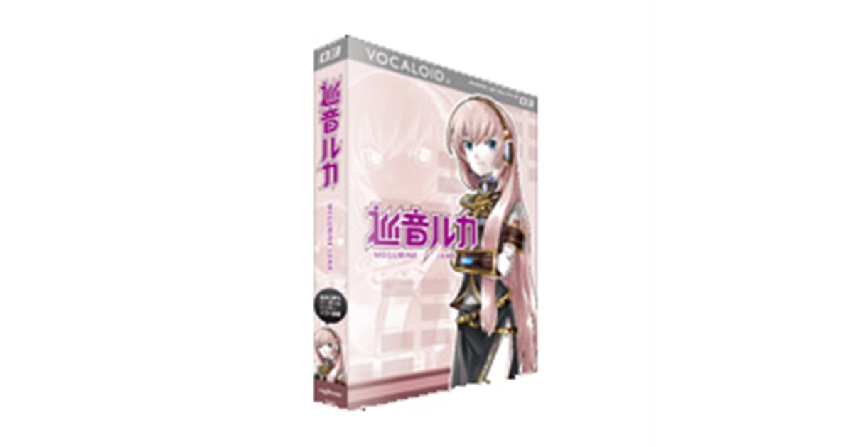 【中古】　巡音ルカ　vocaloid2 音楽ソフト　アクティベート解除済 20090106144010_738_.jpg