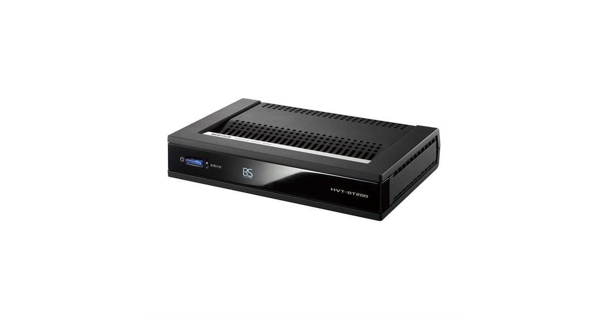 I•ODATA 地上•BSデジタル ハイビジョンチューナー  HVT-BT200 Amazon | I-O DATA 地上・BSデジタルハイビジョンチューナー HVT