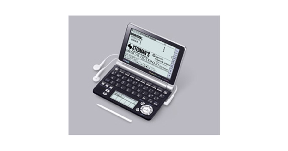 カシオ、医学系コンテンツを収録した電子辞書 - 価格.com