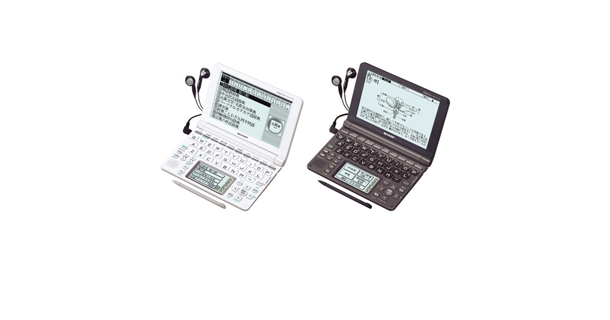 シャープ、電子辞書「パピルス PW-AT790」 - 価格.com