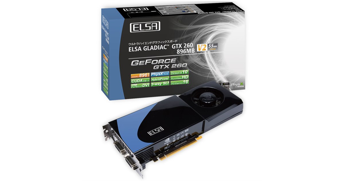 エルザ、GeForce GTX 260搭載ビデオカード - 価格.com