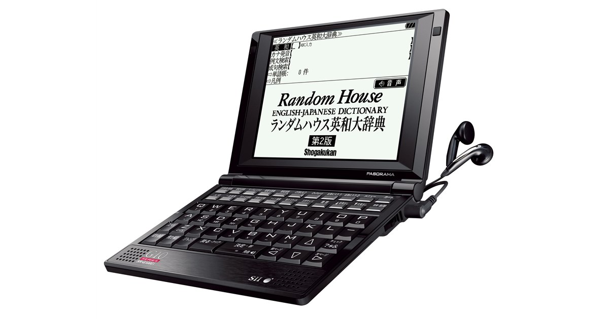 中古 サクサ UTM一体型 IP-PBX SP3000(R50713HPD012