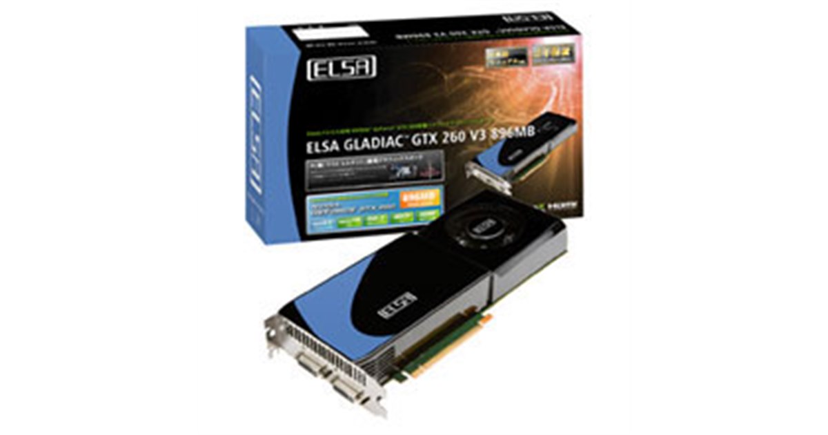 エルザ、「GeForce GTX 260」搭載ビデオカード - 価格.com