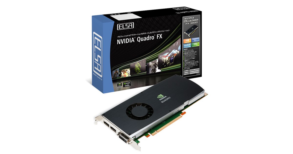 エルザ、ハイエンドVGA「Quadro FX 3800」など - 価格.com