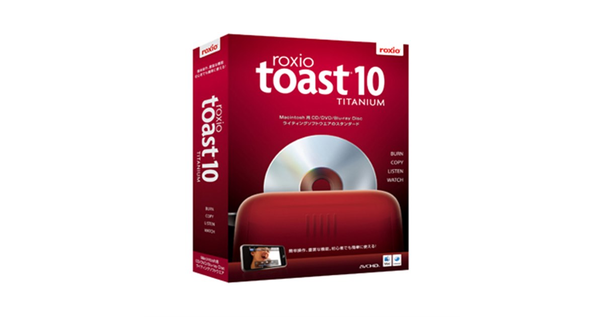 Toast 10 Titanium [Old Version] – NPVCUQ