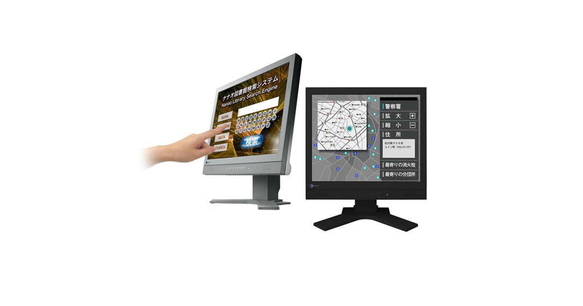EIZO FlexScan T2351W 23インチタッチパネル液晶　ナナオ kiyoshishoji_eizo-t2381w