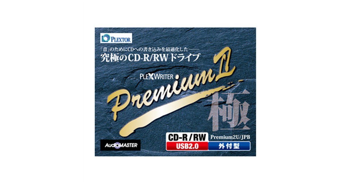 外付けハードディスク・ドライブ PLEXTOR Premium Plextor Plexwriter Premium CD-RW Drive | eBay