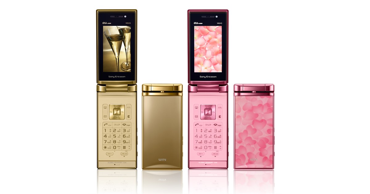 au、「W64S」と「SH001」に新カラーを追加 - 価格.com