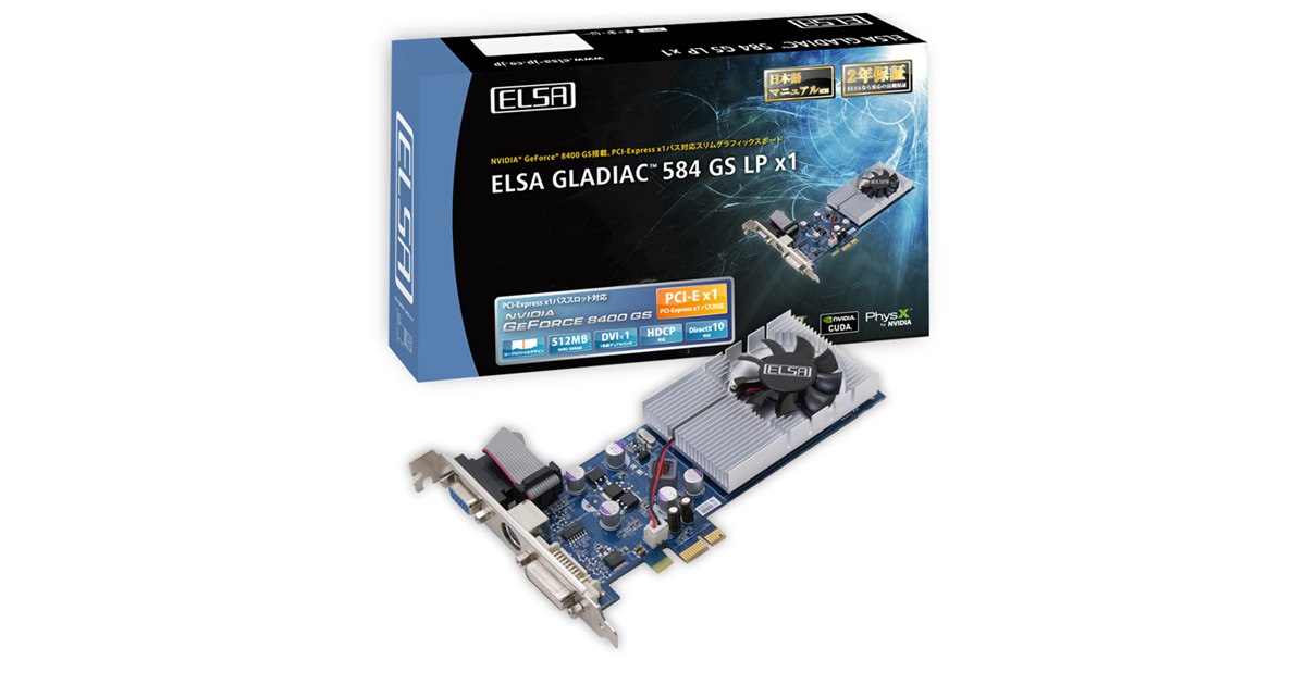 エルサ トレーディングカード エルザ、PCI-Express x1バス用ビデオカード - 価格.com