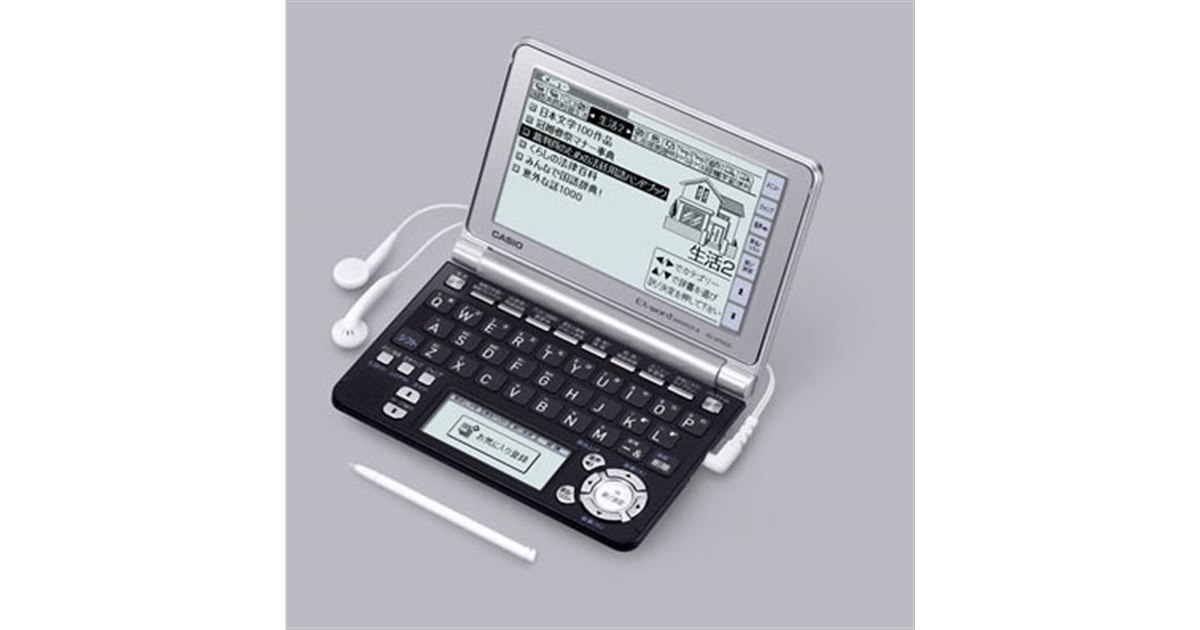 CASIO 電子辞書 EX-word6100GD 20090609151007_584_.jpg