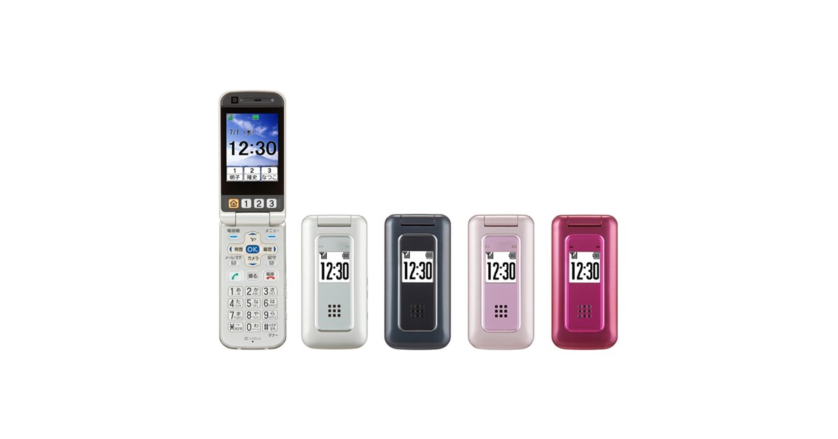 折りたたみ式携帯電話18セット Amazon.co.jp: i17 PRO ミニフリップ携帯電話、FMラジオ付き