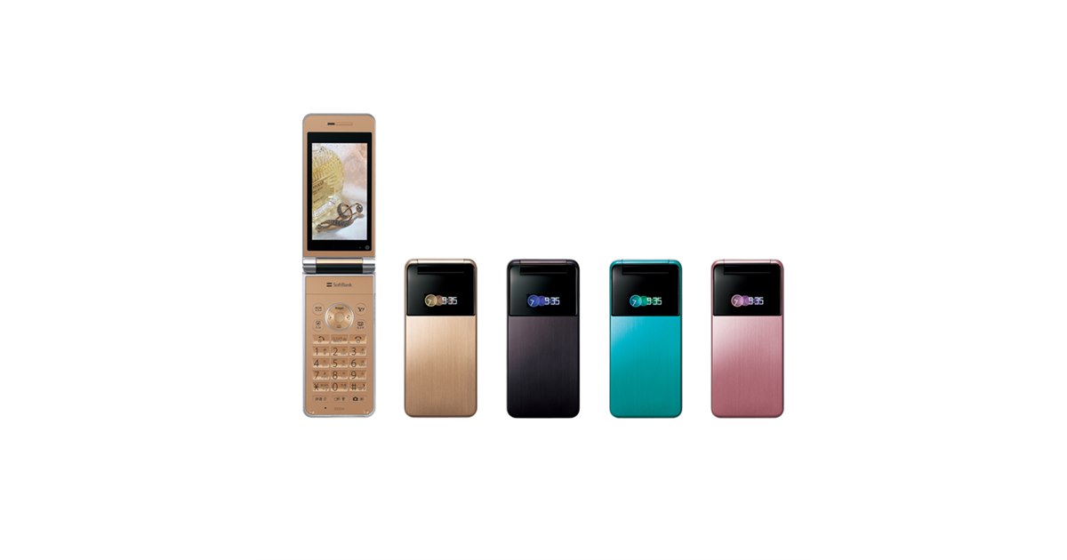 携帯電話本体 Syou シャープ THE PREMIUM9 WATERPROOF 109SH SoftBank [ローズレッド