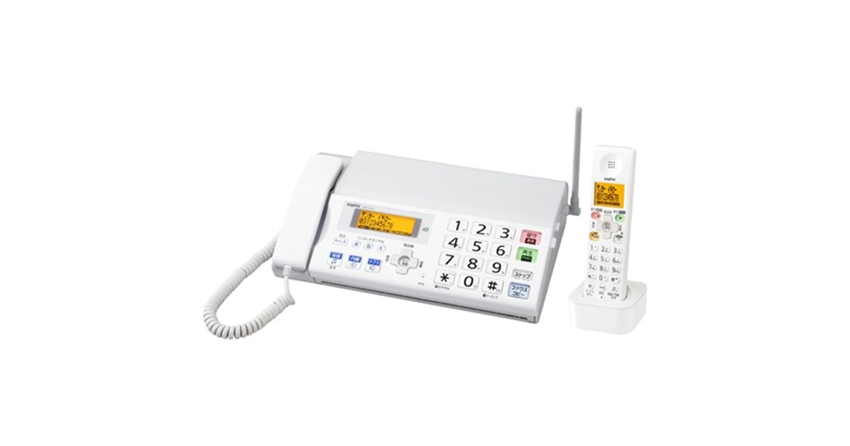三洋、視認性・操作性が向上したパーソナルFAX - 価格.com