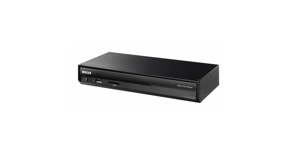 アイ・オー、DTCP-IP対応の「AVeL Link Player」 - 価格.com
