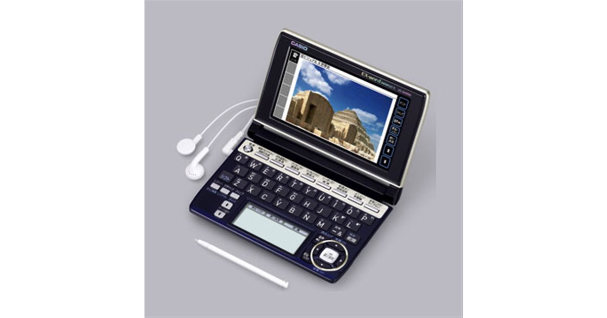 カシオ、カラー画面化した「エクスワード」7機種 - 価格.com