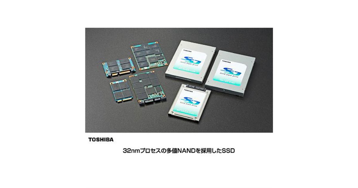 東芝、32nmプロセスの多値NAND採用のSSD - 価格.com