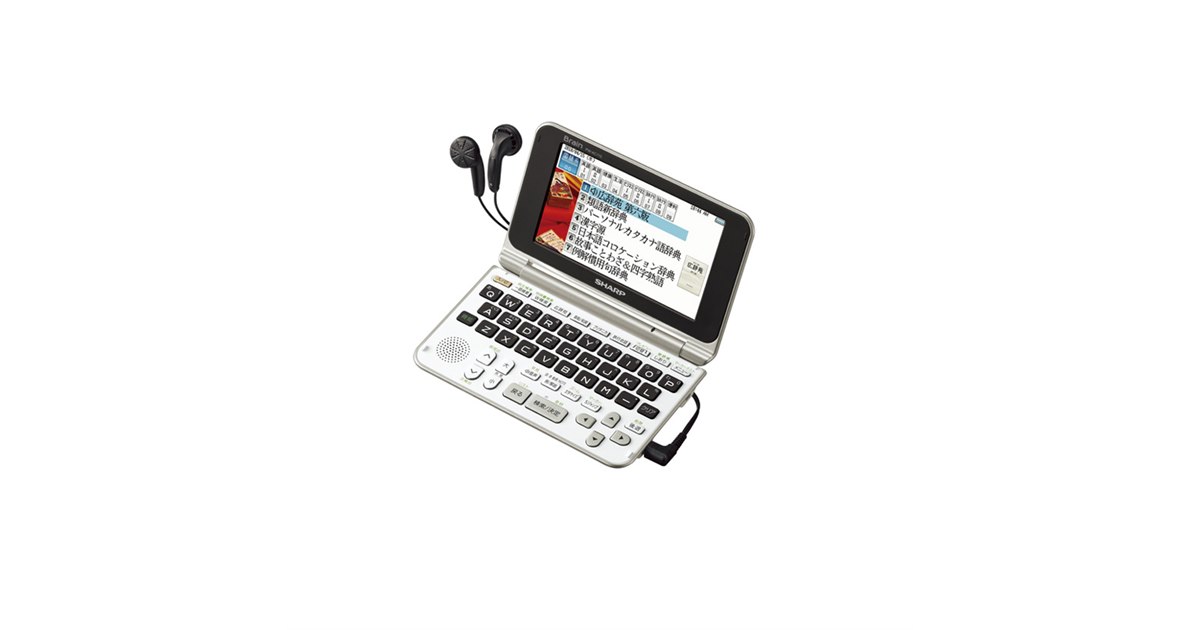 シャープ、胸ポケットに収まるカラー電子辞書 - 価格.com