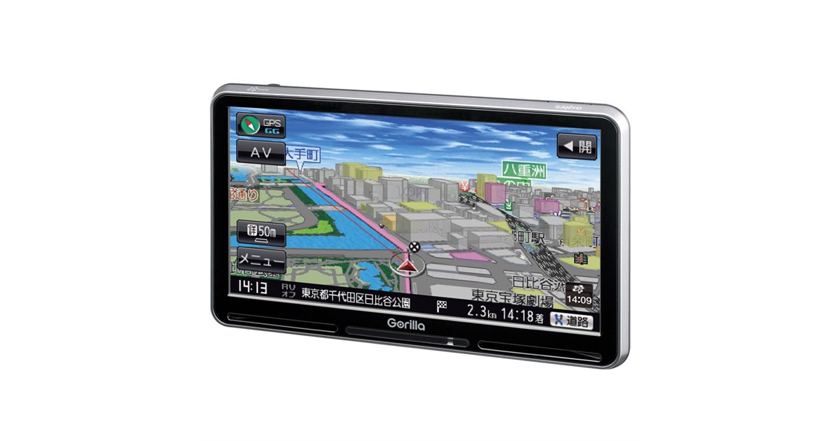 三洋、16GBメモリー内蔵ポータブルナビ「ゴリラ」 - 価格.com