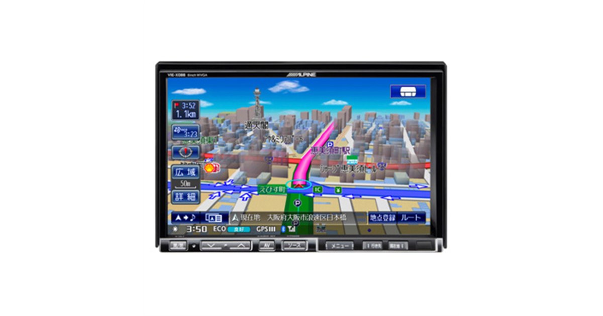 アルパイン、8型液晶搭載HDDカーナビ - 価格.com