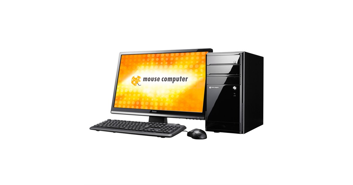 マウス、最新CPUを搭載したデスクトップPC2機種 - 価格.com