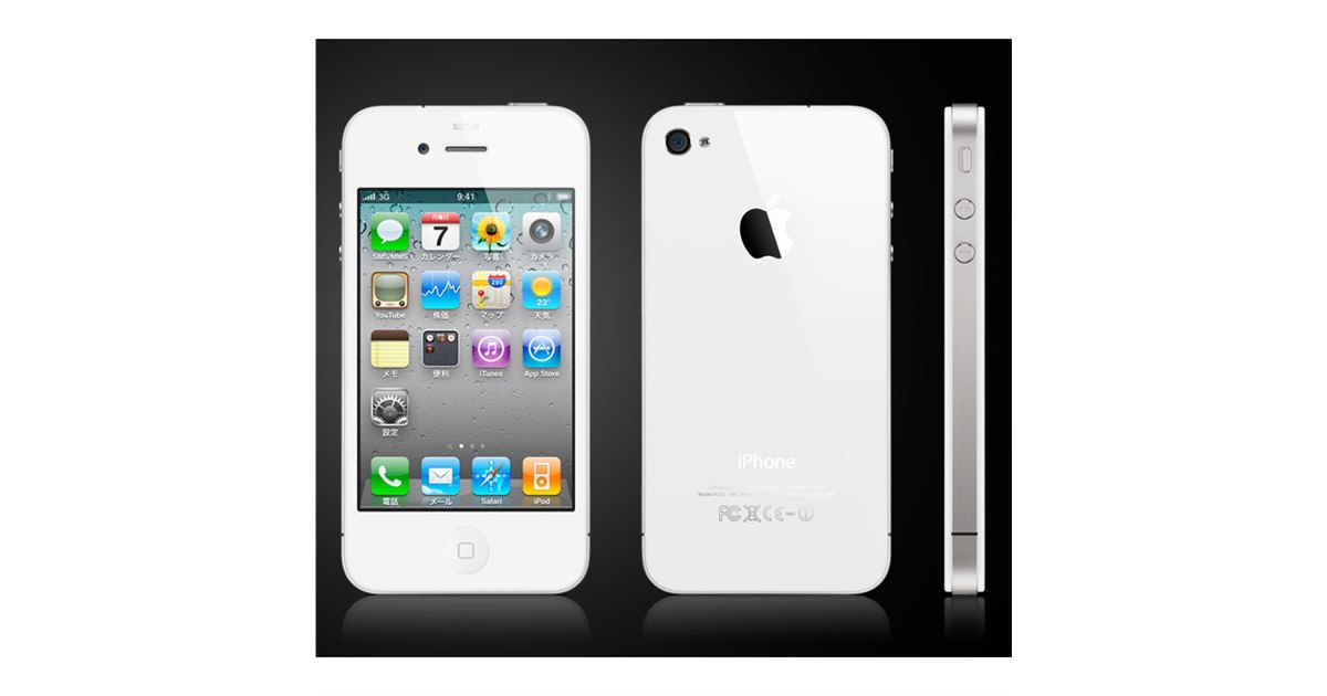 iPhone 4 White 16GB Apple アップル =SoftBank iPhone 4 White 16GB Apple アップル =SoftBank Apple iPhone 4