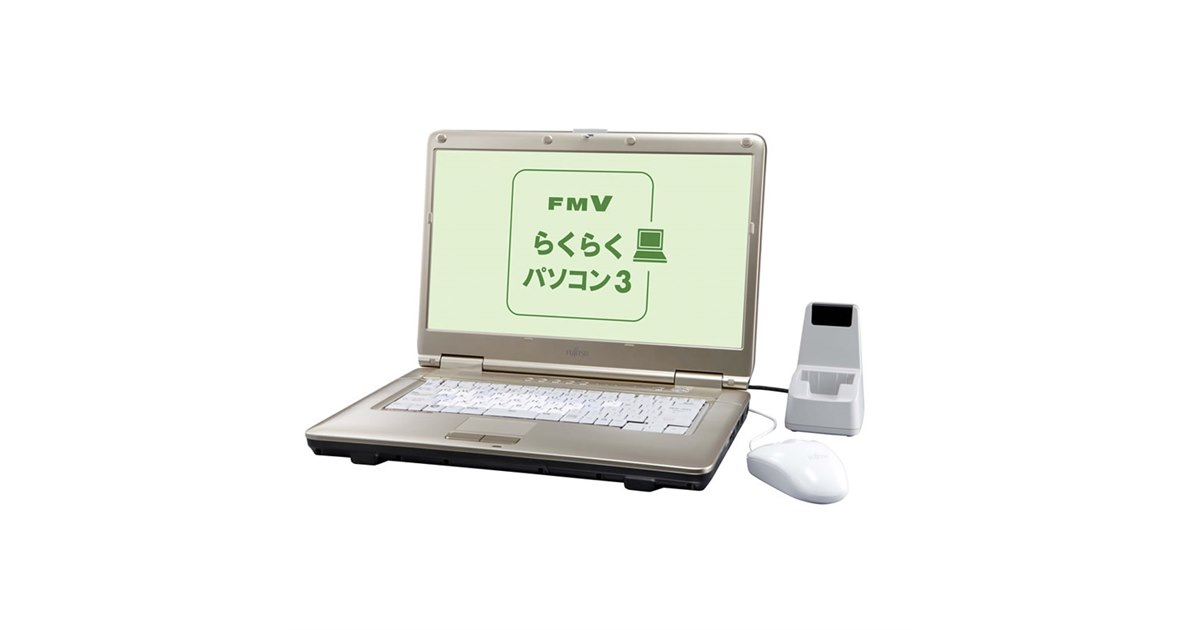 富士通、シニア&初心者向けの15.6型ノートPC - 価格.com