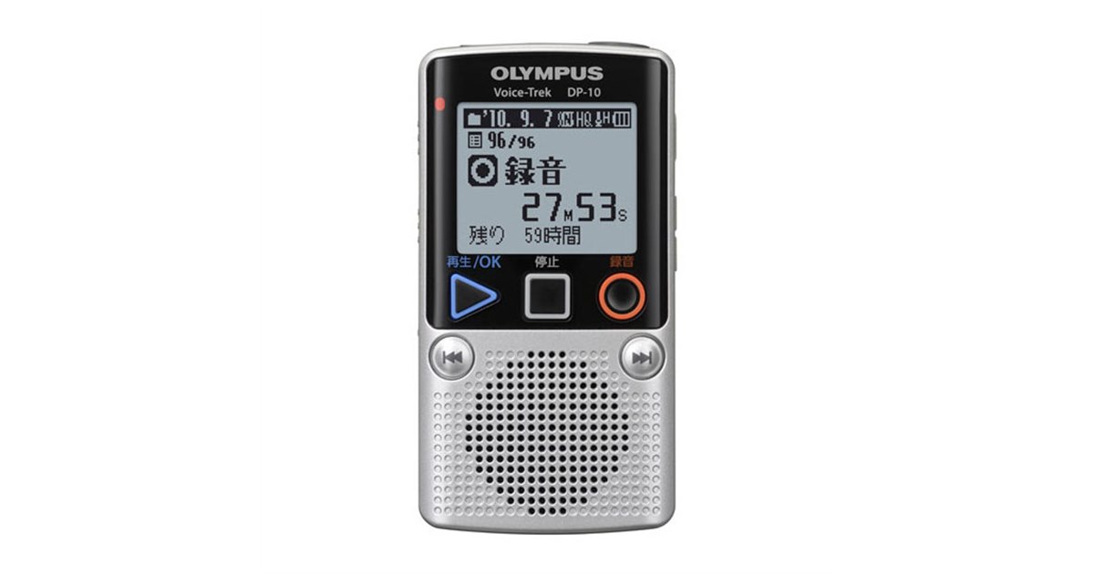 オリンパス、1GB内蔵のシンプルなICレコーダー - 価格.com