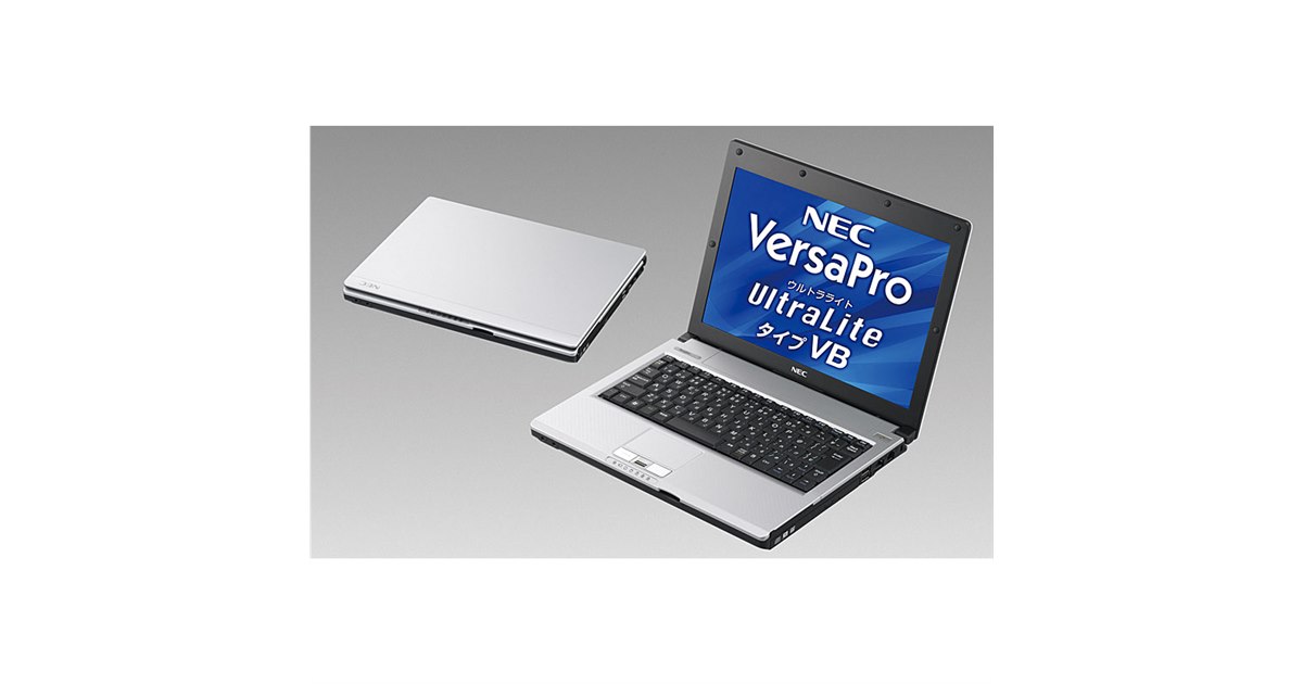 NEC、ビジネス向けモバイルノートPC「VersaPro」 - 価格.com