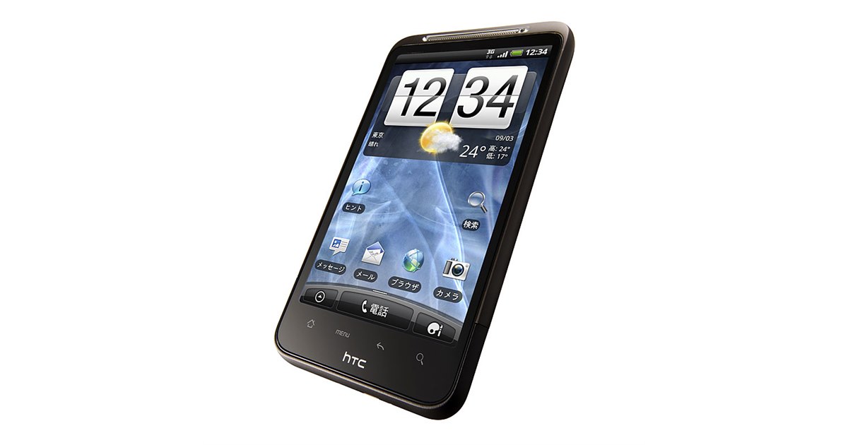 HTC Desire HD SoftBank 001HT ソフトバンク スマホ 魅力に迫る！早わかり第2弾！ HTC Desire HD SoftBank 001HT