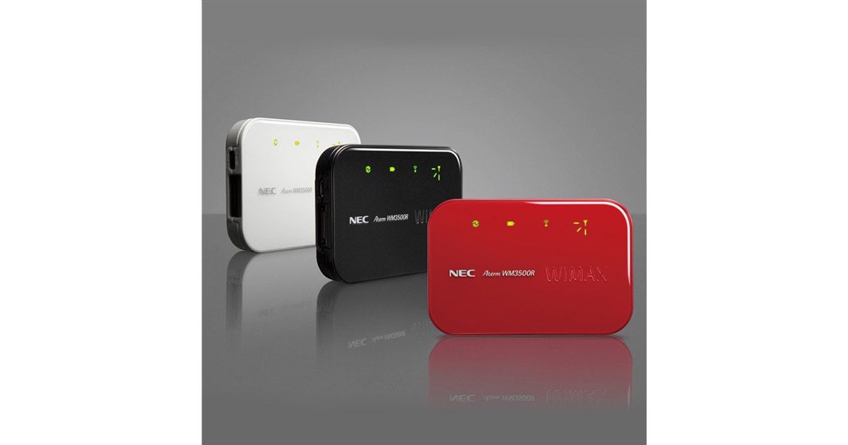 NEC、8時間駆動に対応するモバイルWiMAXルーター - 価格.com