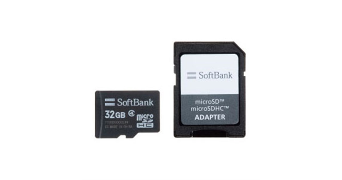 ソフトバンクBB、防水対応32GBのmicroSDHCカード - 価格.com