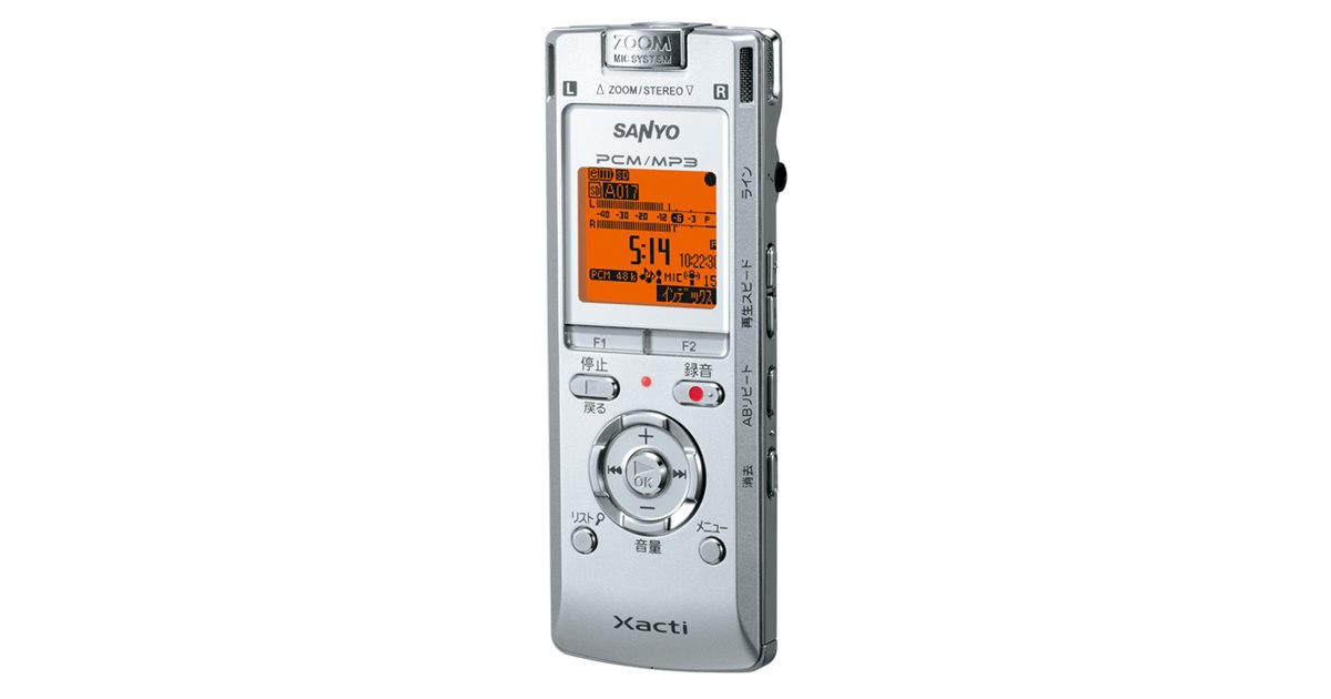 ICレコーダー　SANYO ICR-PS504RM(S) Amazon | SANYO ICレコーダー ICR-PS504RM(S) | 三洋電機