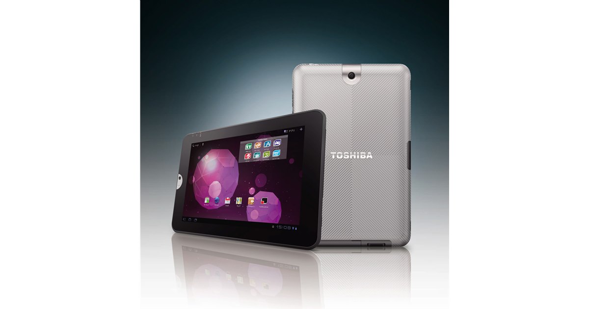 001-03S【TOSHIBA/東芝】Android タブレット A205 AT10-C ★元箱/取説/充電器付★