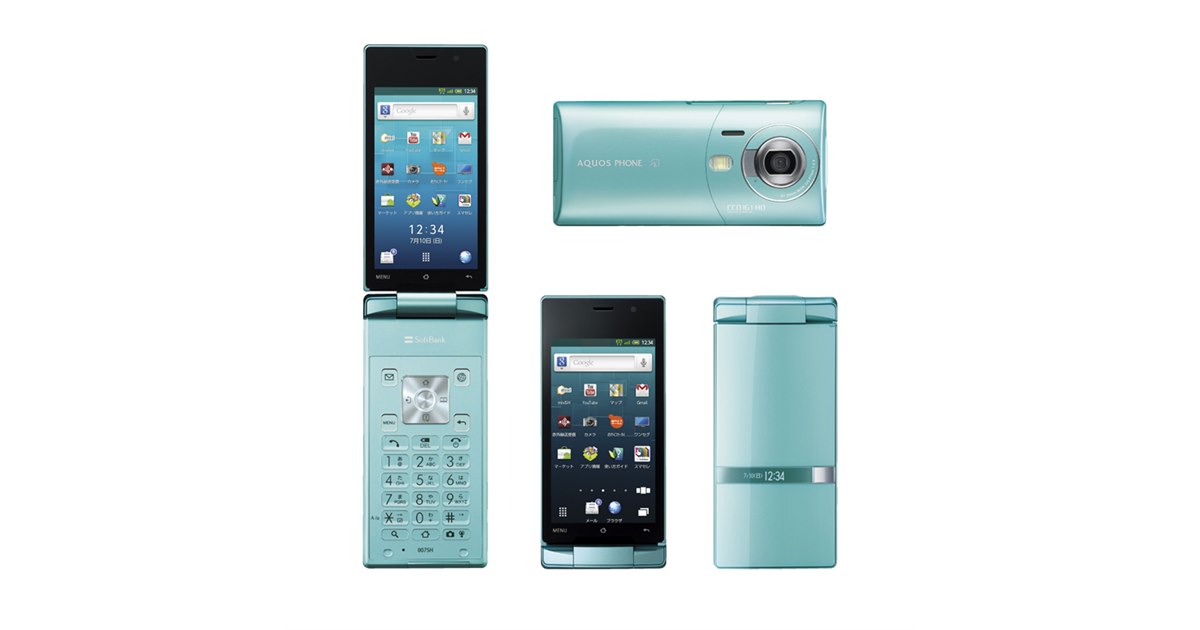 ソフトバンク、折りたたみボディのスマートフォン - 価格.com