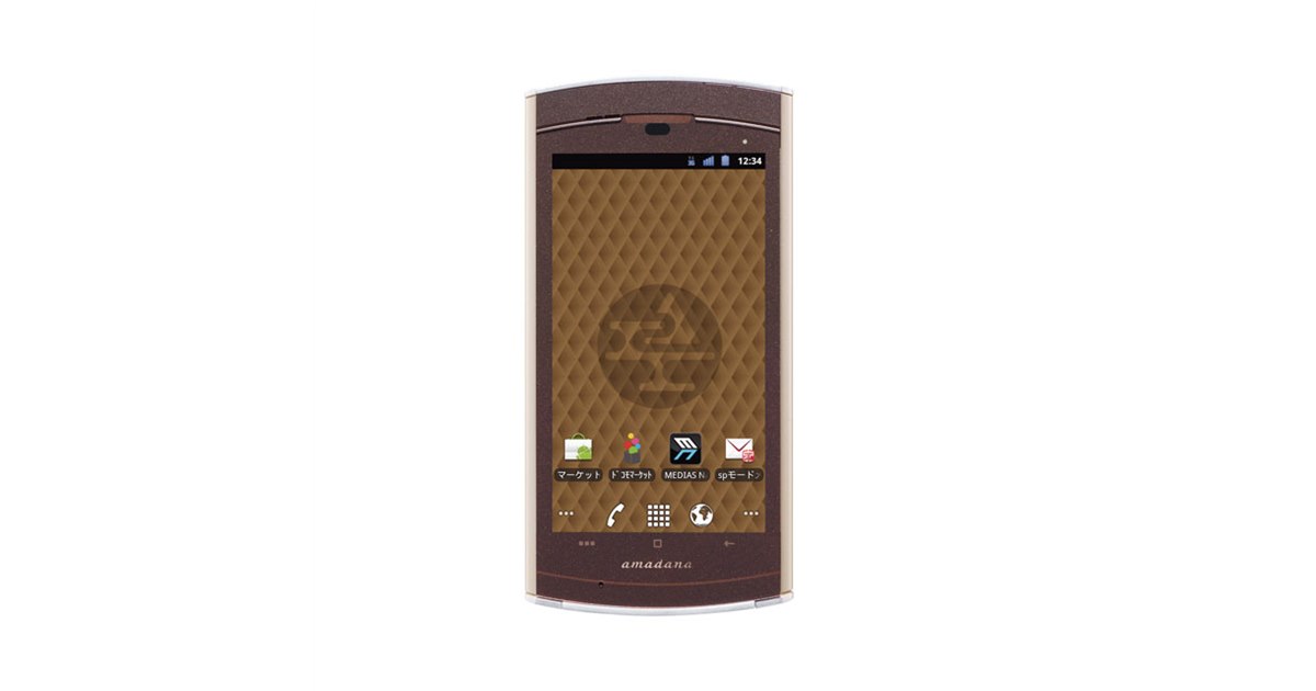 amadana - アマダナ  ドコモ スマホ  Nー06c amadana - アマダナ ドコモ スマホ Nー06cの通販 by ´ڡ`○)全て