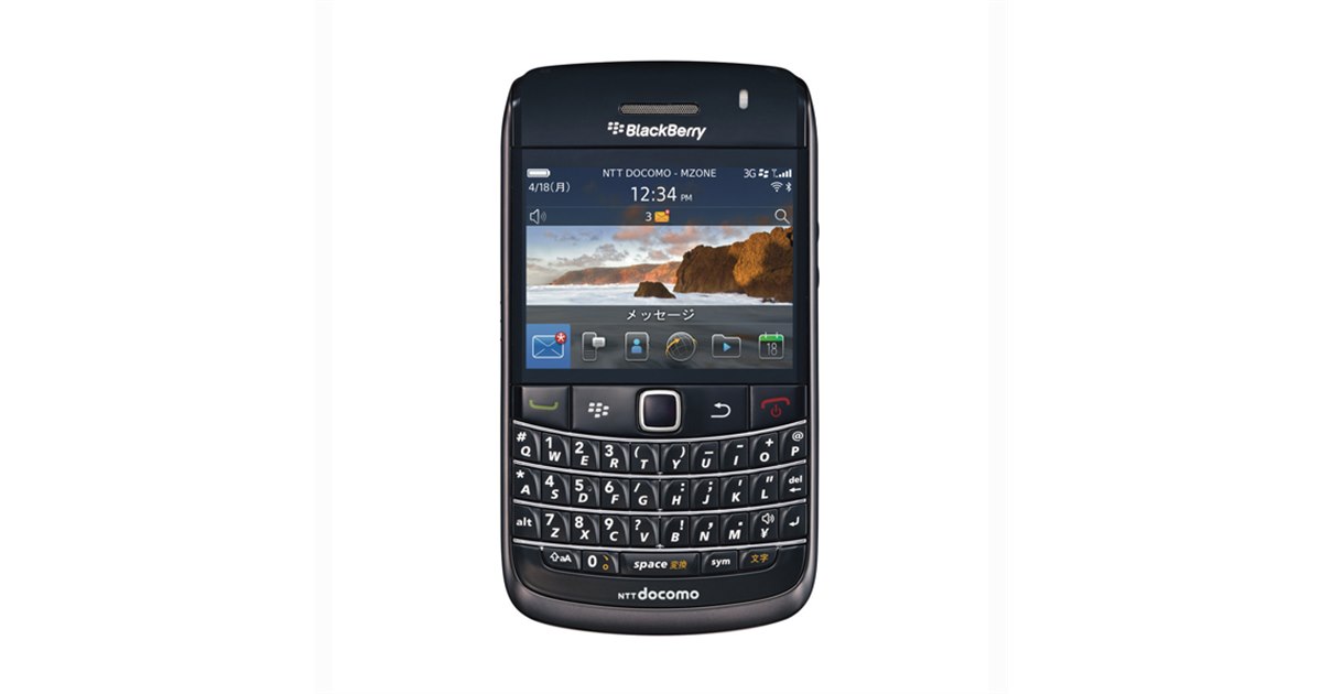 ドコモ、「BlackBerry Bold 9780」を6月29日に発売 - 価格.com