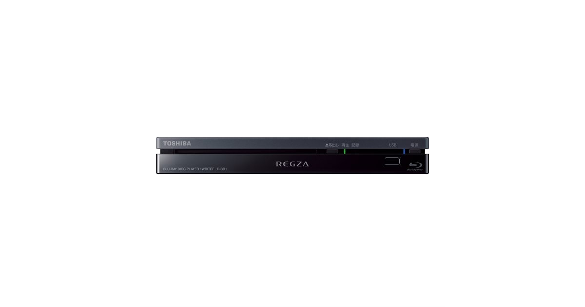 東芝、「REGZAブルーレイ D-BR1」の発売を延期 - 価格.com