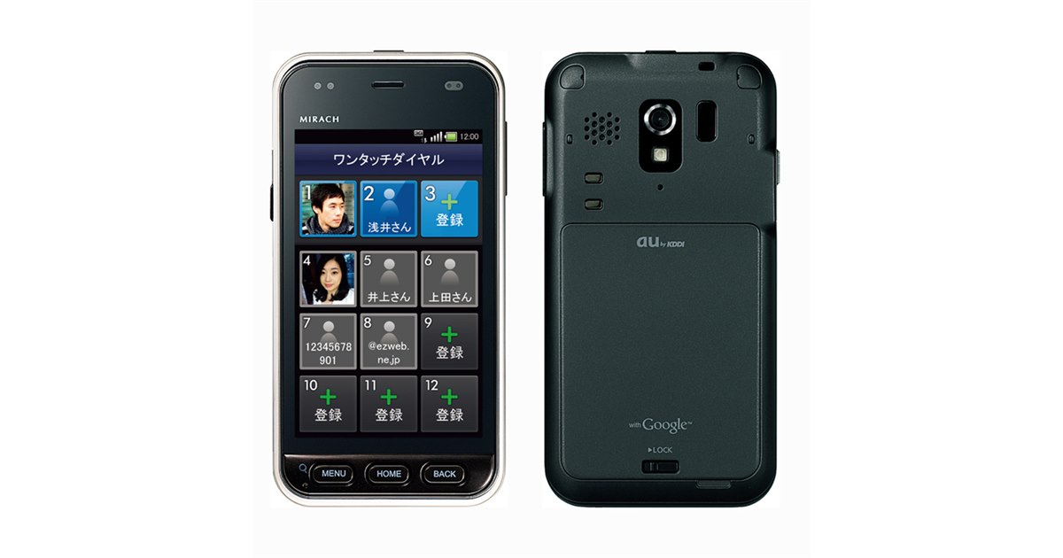 au、シンプルモード搭載の防水スマートフォン - 価格.com