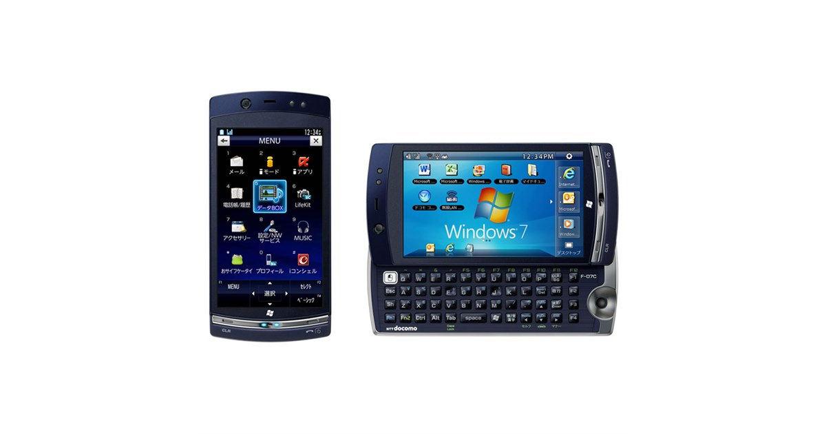 docomo F-07C Windows 7 富士通 ドコモ、「Windows 7ケータイ F-07C