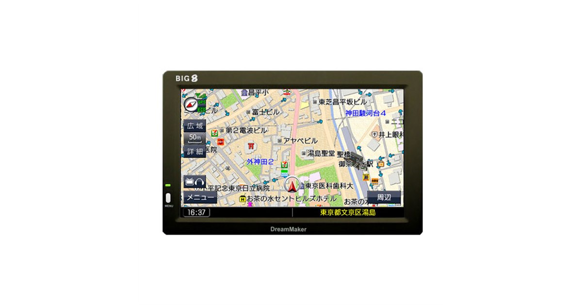 Amazon.co.jp: ドリームメーカー(DreamMaker) ディスプレイ
