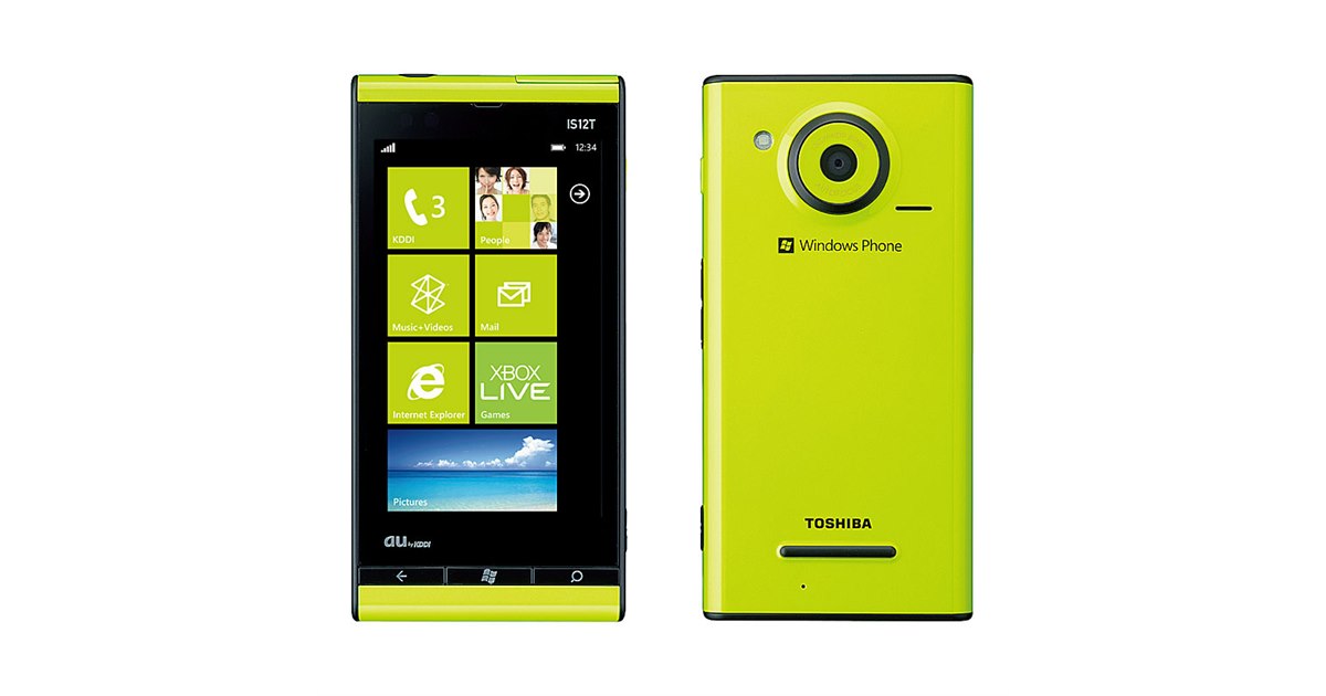 au、「Windows Phone IS12T」を8月25日より発売 - 価格.com