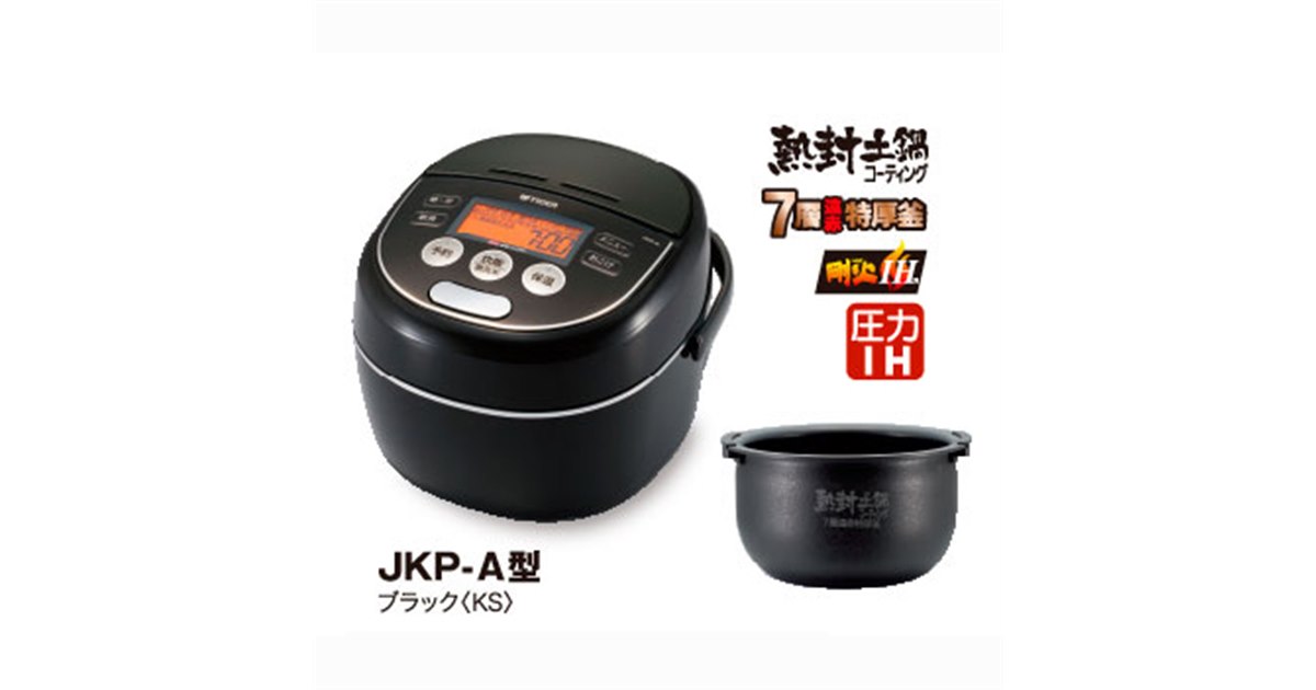 シャープ 炊飯器 3合 黒