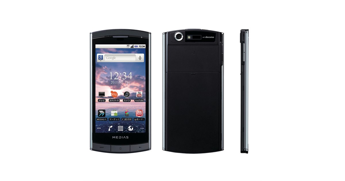 ドコモ、MEDIAS N-04CをAndroid 2.3にアップデート - 価格.com