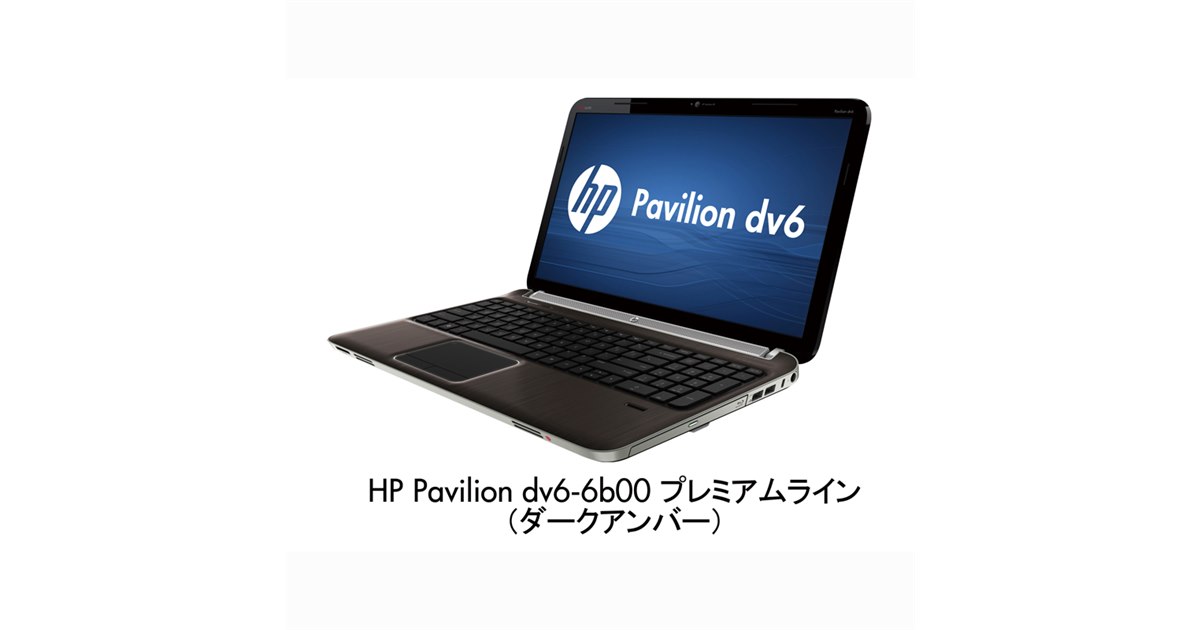 HP、東京生産モデルの15.6型ノートPCなど3機種 - 価格.com