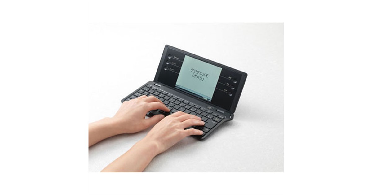 キングジム、Bluetoothや電子辞書機能塔載のポメラ最上位機種 - 価格.com