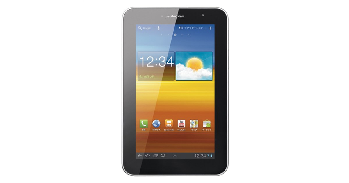 ドコモ、「GALAXY Tab 7.0 Plus SC-02D」を10日に発売 - 価格.com