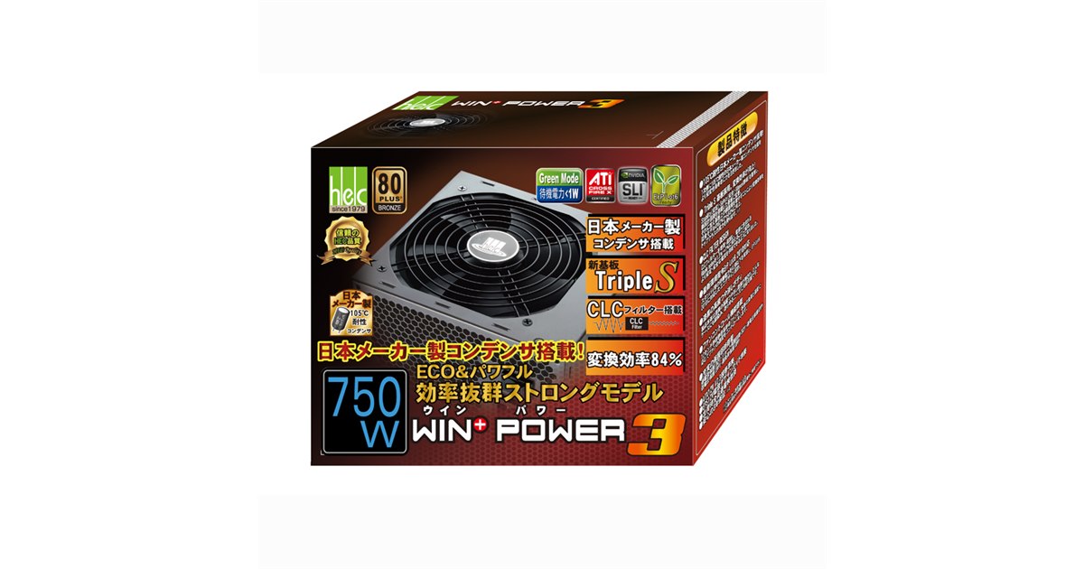 WIN+ 550W 電源ユニット 80 PLUS HEC WIN+ 550W HEC-550TE-2WX 価格比較 - 価格.com